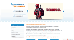 Desktop Screenshot of 39carstvo.com